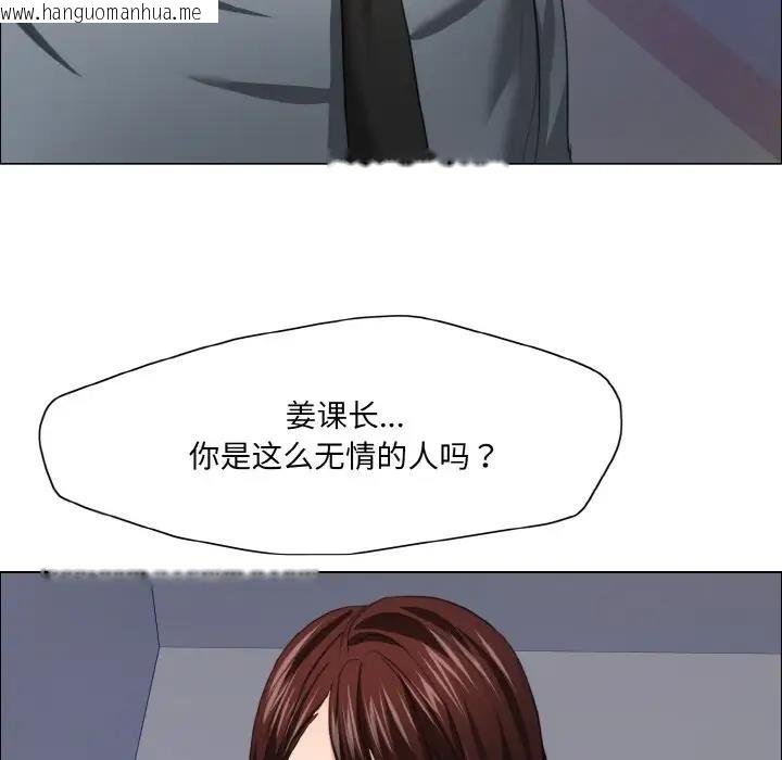 韩国漫画坏女人/了不起的她韩漫_坏女人/了不起的她-第21话在线免费阅读-韩国漫画-第113张图片