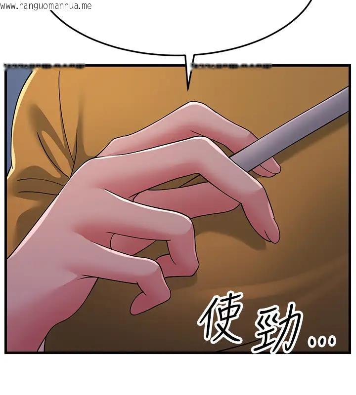 韩国漫画跑友变岳母韩漫_跑友变岳母-第38话-得不到手的性感女狐狸在线免费阅读-韩国漫画-第190张图片