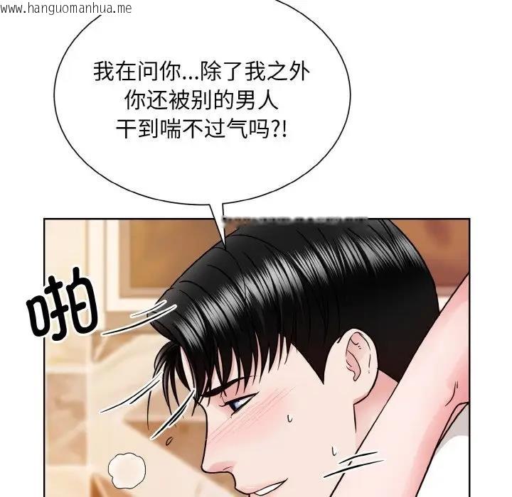 韩国漫画眷恋韩漫_眷恋-第34话在线免费阅读-韩国漫画-第49张图片