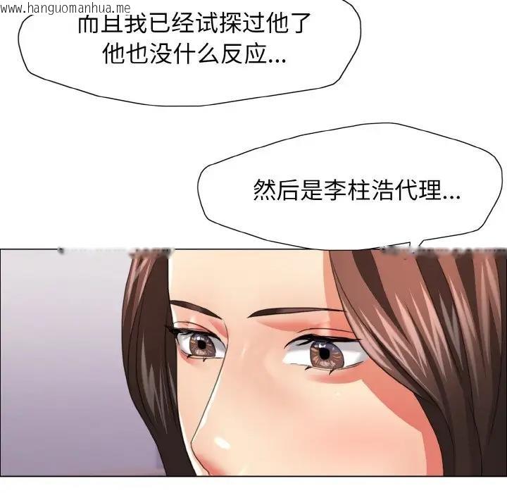 韩国漫画坏女人/了不起的她韩漫_坏女人/了不起的她-第21话在线免费阅读-韩国漫画-第77张图片