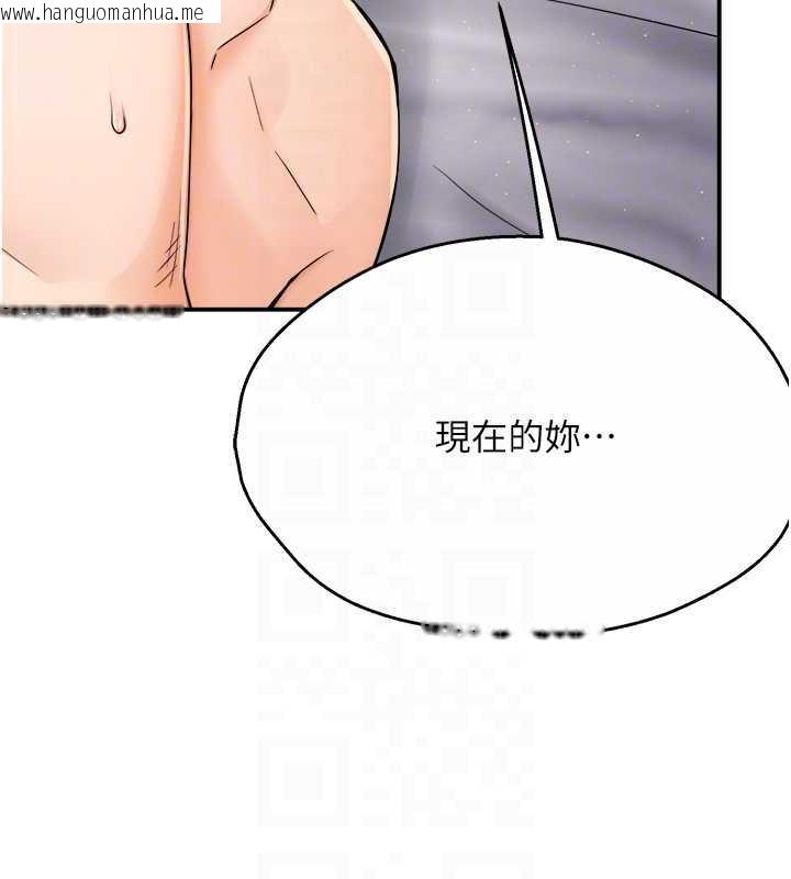 韩国漫画痒乐多阿姨韩漫_痒乐多阿姨-第16话-喂阿姨吃大香蕉在线免费阅读-韩国漫画-第41张图片