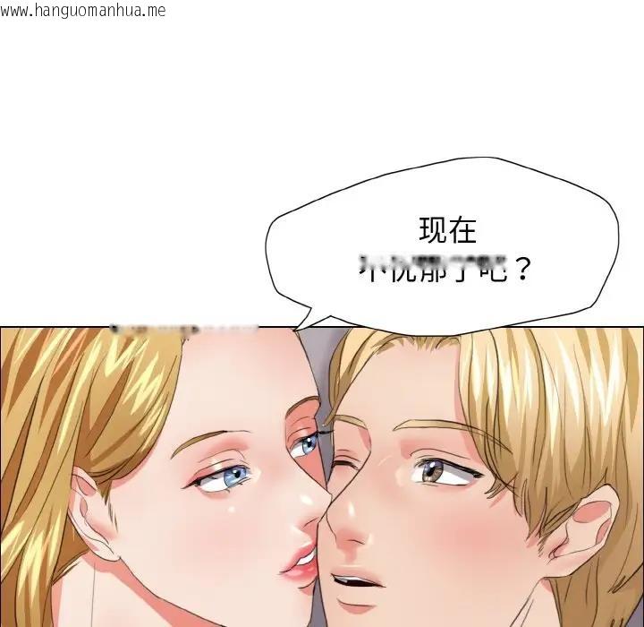 韩国漫画坏女人/了不起的她韩漫_坏女人/了不起的她-第21话在线免费阅读-韩国漫画-第54张图片