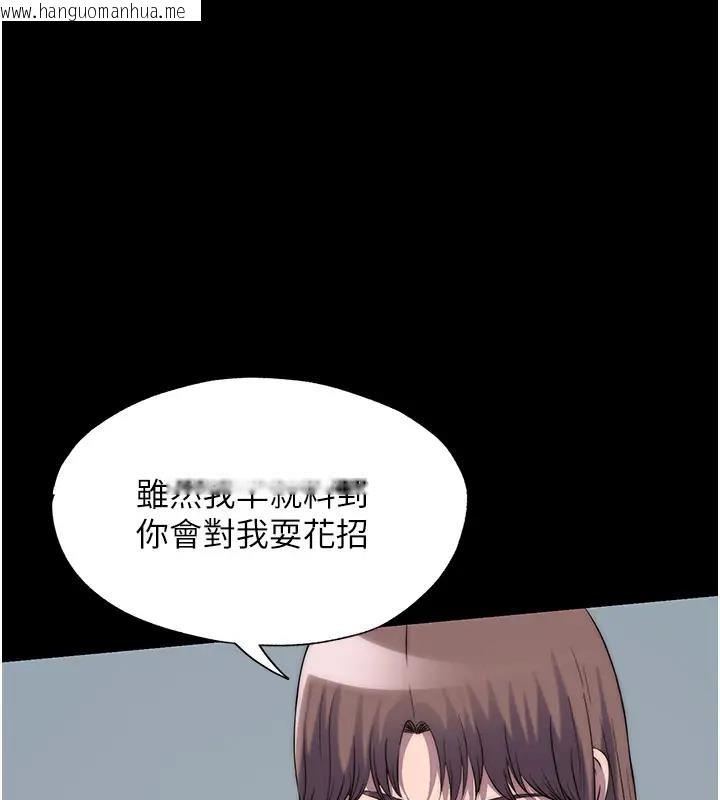 韩国漫画禁锢之欲韩漫_禁锢之欲-第44话-我要先把妳调教成性奴在线免费阅读-韩国漫画-第1张图片