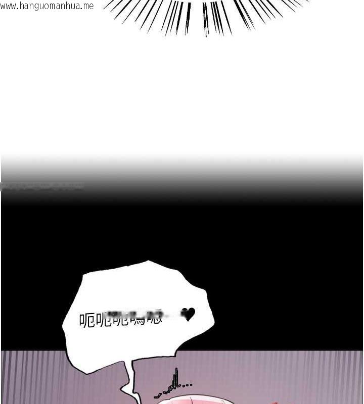 韩国漫画色轮眼韩漫_色轮眼-第2季-第29话-母狗教育训练在线免费阅读-韩国漫画-第51张图片