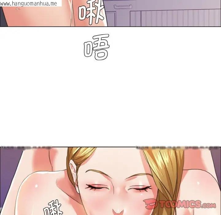 韩国漫画坏女人/了不起的她韩漫_坏女人/了不起的她-第21话在线免费阅读-韩国漫画-第14张图片