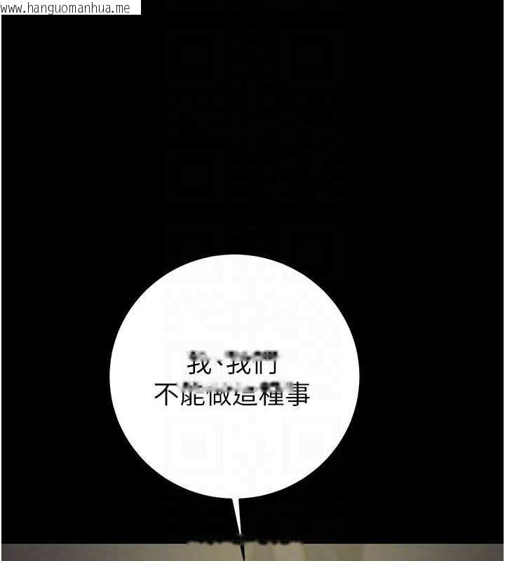 韩国漫画掠夺行动韩漫_掠夺行动-第10话-你老婆有够正点在线免费阅读-韩国漫画-第46张图片