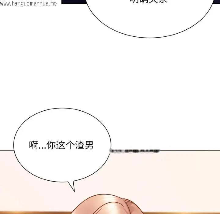 韩国漫画眷恋韩漫_眷恋-第34话在线免费阅读-韩国漫画-第108张图片