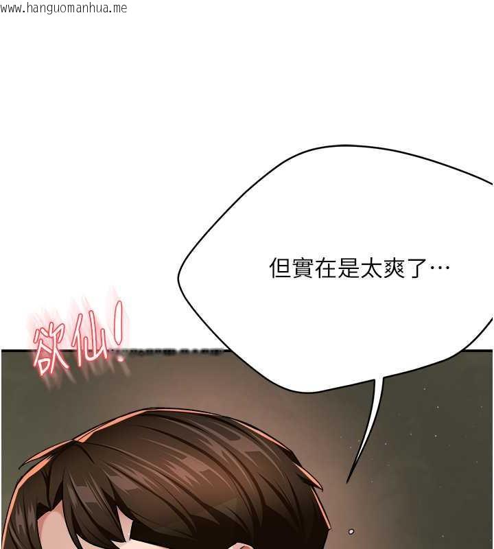 韩国漫画痒乐多阿姨韩漫_痒乐多阿姨-第16话-喂阿姨吃大香蕉在线免费阅读-韩国漫画-第164张图片