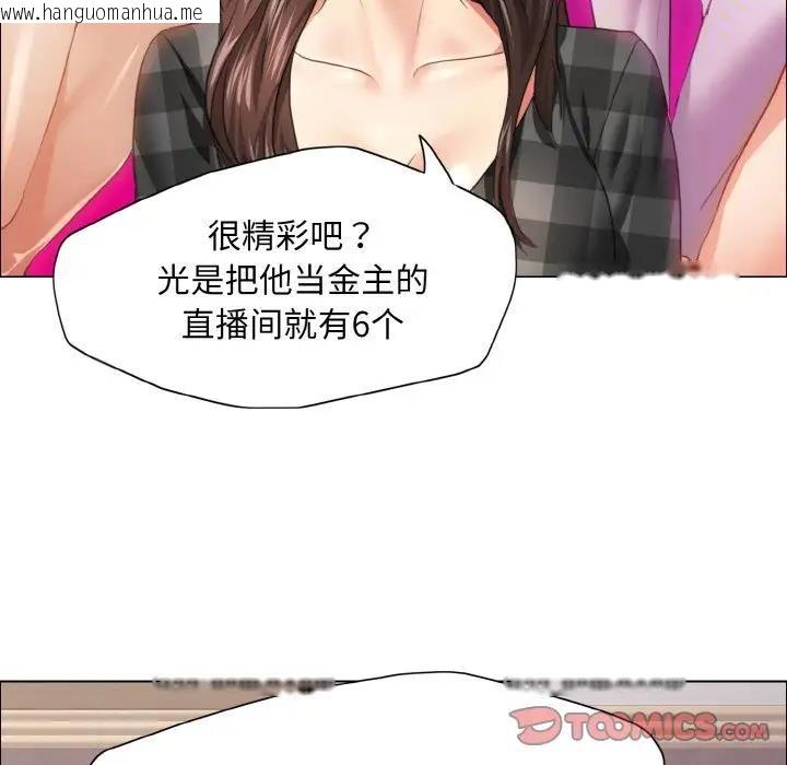 韩国漫画坏女人/了不起的她韩漫_坏女人/了不起的她-第21话在线免费阅读-韩国漫画-第92张图片