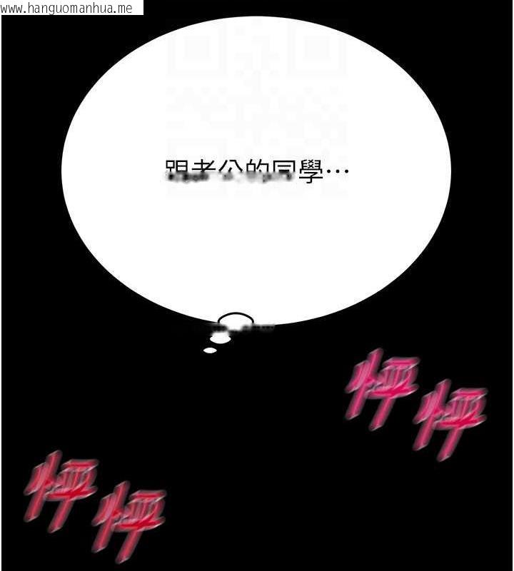 韩国漫画掠夺行动韩漫_掠夺行动-第10话-你老婆有够正点在线免费阅读-韩国漫画-第101张图片