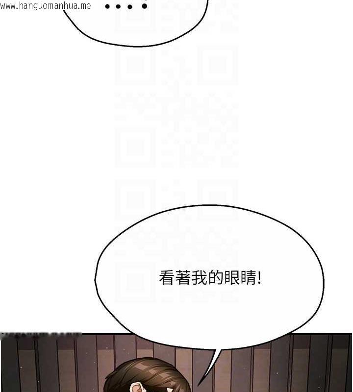 韩国漫画痒乐多阿姨韩漫_痒乐多阿姨-第16话-喂阿姨吃大香蕉在线免费阅读-韩国漫画-第28张图片