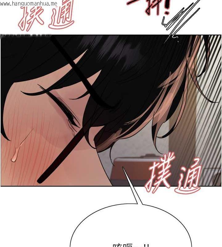 韩国漫画色轮眼韩漫_色轮眼-第2季-第29话-母狗教育训练在线免费阅读-韩国漫画-第9张图片