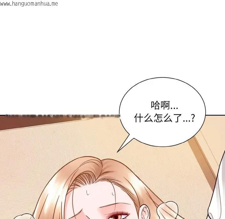 韩国漫画眷恋韩漫_眷恋-第34话在线免费阅读-韩国漫画-第21张图片