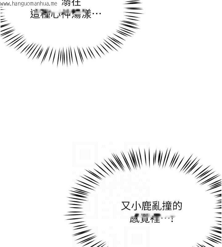 韩国漫画痒乐多阿姨韩漫_痒乐多阿姨-第16话-喂阿姨吃大香蕉在线免费阅读-韩国漫画-第70张图片