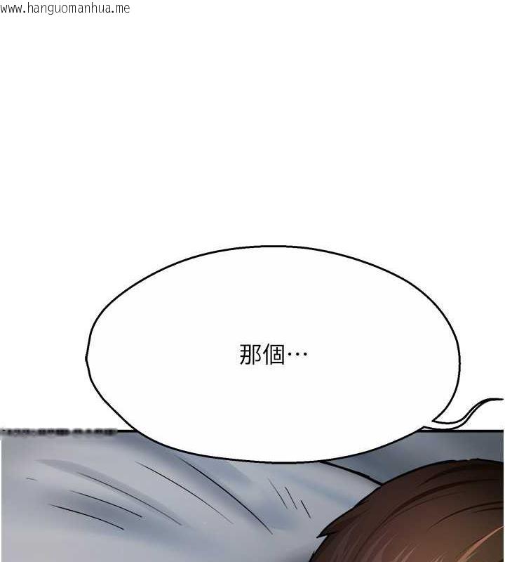 韩国漫画痒乐多阿姨韩漫_痒乐多阿姨-第16话-喂阿姨吃大香蕉在线免费阅读-韩国漫画-第5张图片