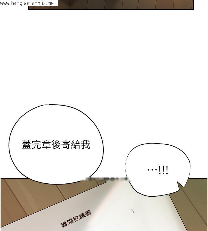 韩国漫画岳母为何那样韩漫_岳母为何那样-第1话-真希望岳母是我老婆…在线免费阅读-韩国漫画-第21张图片