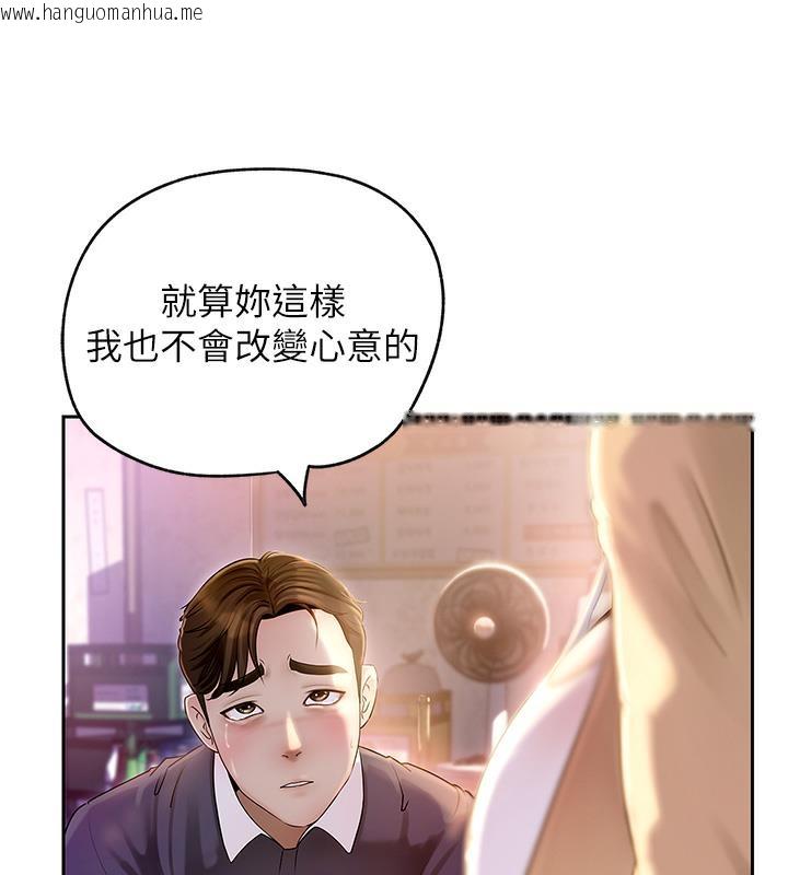 韩国漫画岳母为何那样韩漫_岳母为何那样-第1话-真希望岳母是我老婆…在线免费阅读-韩国漫画-第66张图片