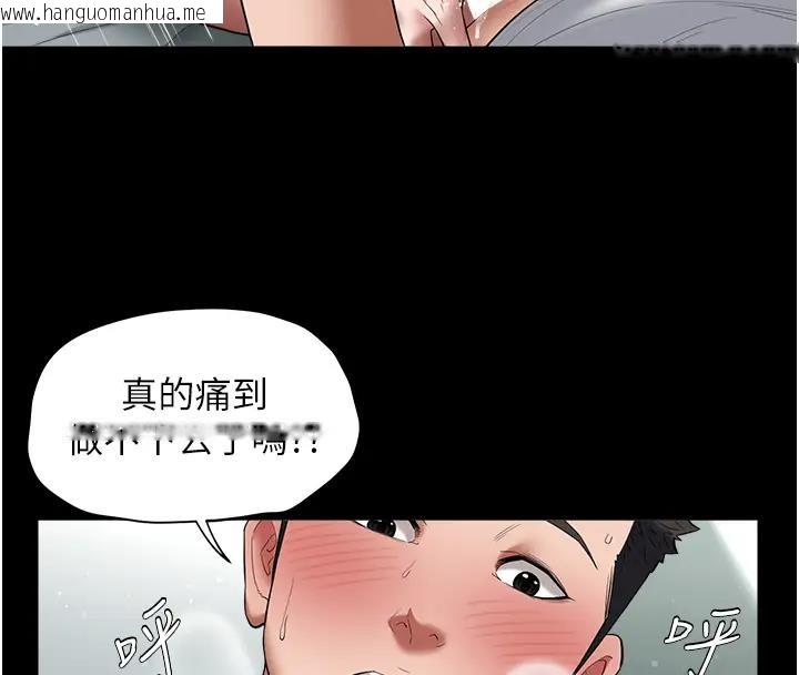 韩国漫画豪色复仇韩漫_豪色复仇-第20话-想玩更刺激的招式吗?在线免费阅读-韩国漫画-第30张图片