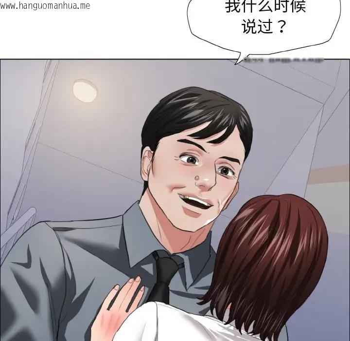 韩国漫画坏女人/了不起的她韩漫_坏女人/了不起的她-第21话在线免费阅读-韩国漫画-第102张图片