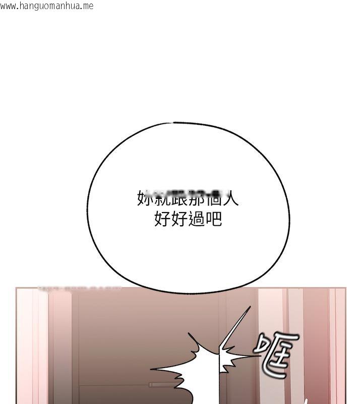 韩国漫画岳母为何那样韩漫_岳母为何那样-第1话-真希望岳母是我老婆…在线免费阅读-韩国漫画-第24张图片