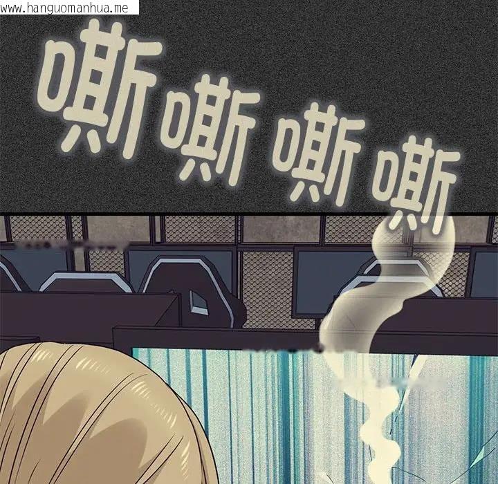 韩国漫画发小碰不得/强制催眠韩漫_发小碰不得/强制催眠-第23话在线免费阅读-韩国漫画-第72张图片