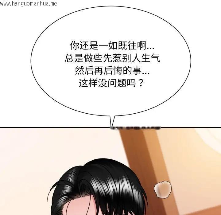 韩国漫画眷恋韩漫_眷恋-第34话在线免费阅读-韩国漫画-第7张图片