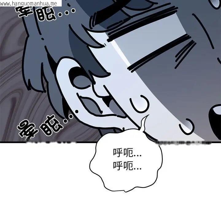 韩国漫画发小碰不得/强制催眠韩漫_发小碰不得/强制催眠-第23话在线免费阅读-韩国漫画-第146张图片