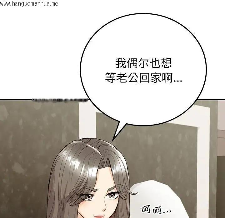 韩国漫画回不去的婚姻韩漫_回不去的婚姻-第18话在线免费阅读-韩国漫画-第145张图片