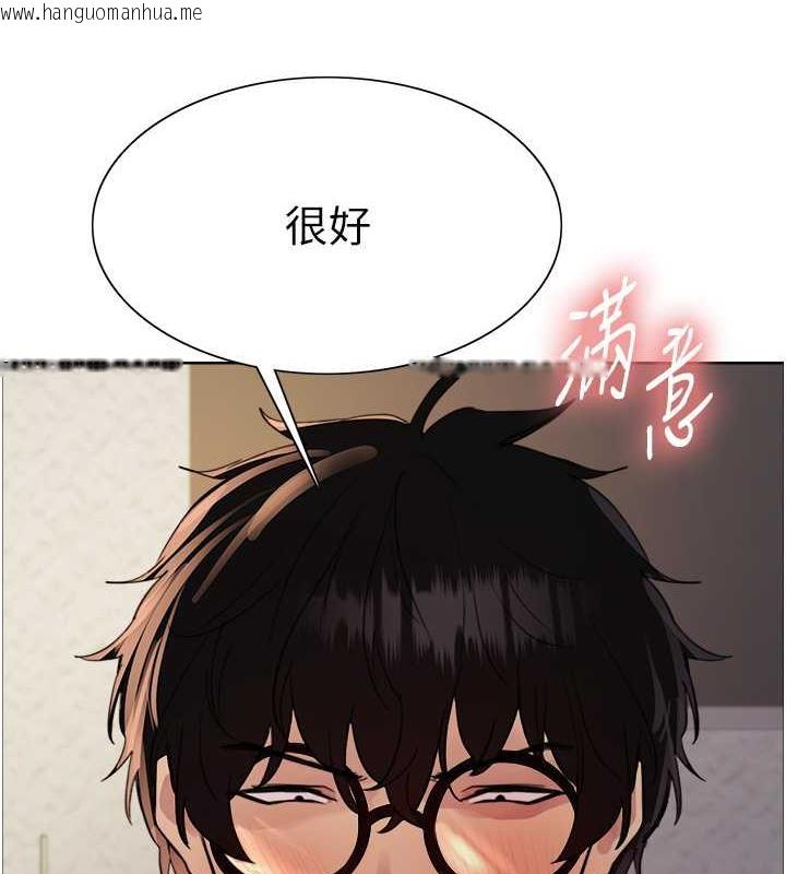 韩国漫画色轮眼韩漫_色轮眼-第2季-第29话-母狗教育训练在线免费阅读-韩国漫画-第109张图片