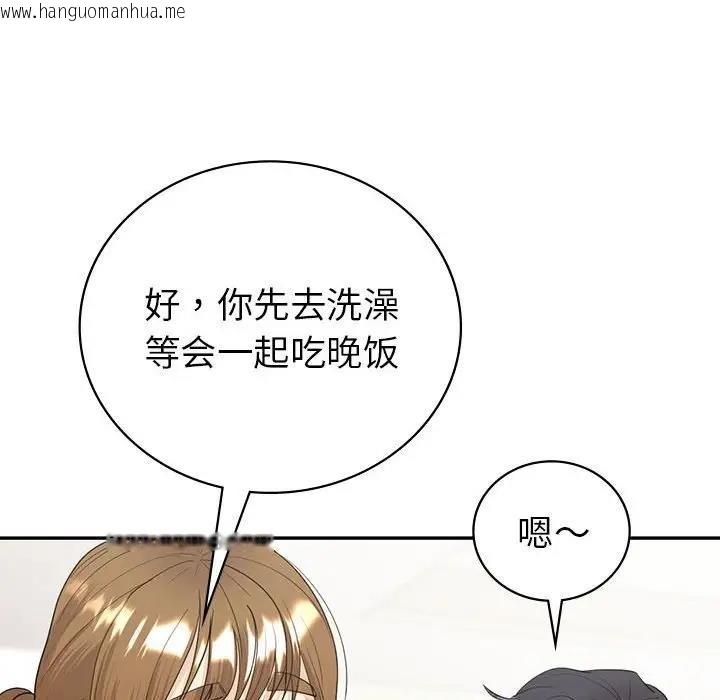 韩国漫画回不去的婚姻韩漫_回不去的婚姻-第18话在线免费阅读-韩国漫画-第33张图片