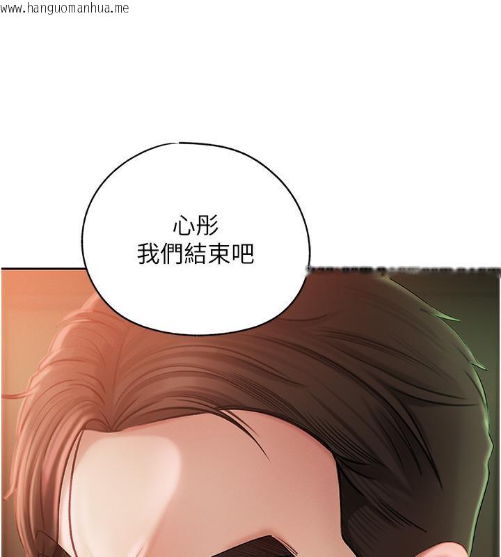 韩国漫画岳母为何那样韩漫_岳母为何那样-第1话-真希望岳母是我老婆…在线免费阅读-韩国漫画-第17张图片