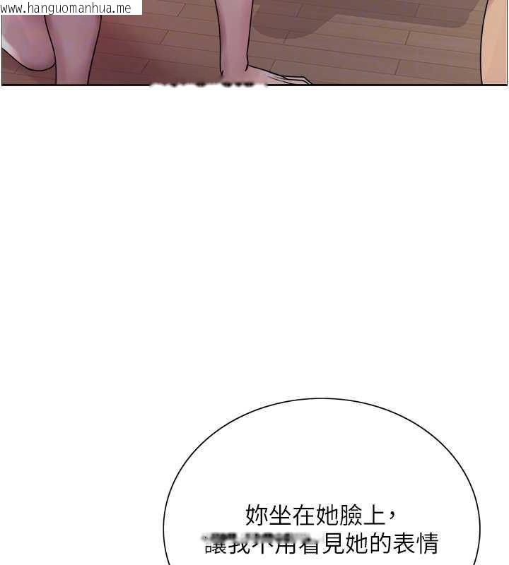 韩国漫画色轮眼韩漫_色轮眼-第2季-第29话-母狗教育训练在线免费阅读-韩国漫画-第102张图片