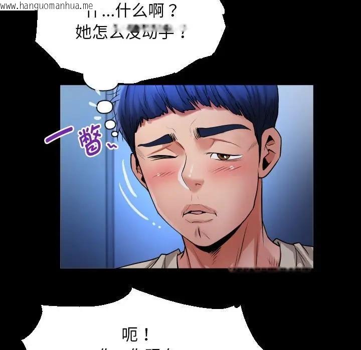 韩国漫画私密的牵绊韩漫_私密的牵绊-第10话在线免费阅读-韩国漫画-第80张图片