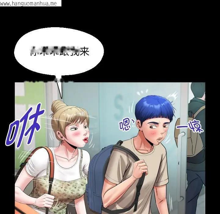 韩国漫画私密的牵绊韩漫_私密的牵绊-第10话在线免费阅读-韩国漫画-第73张图片