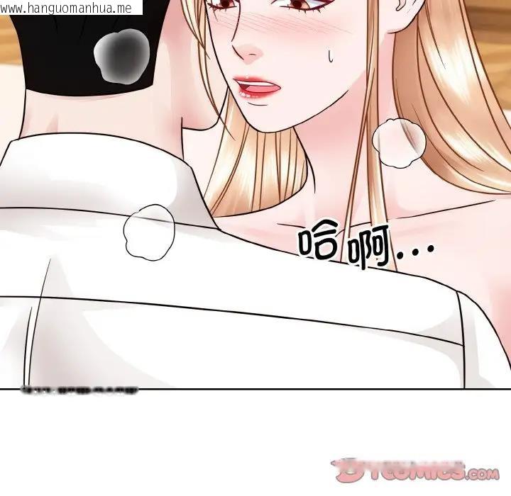 韩国漫画眷恋韩漫_眷恋-第34话在线免费阅读-韩国漫画-第80张图片