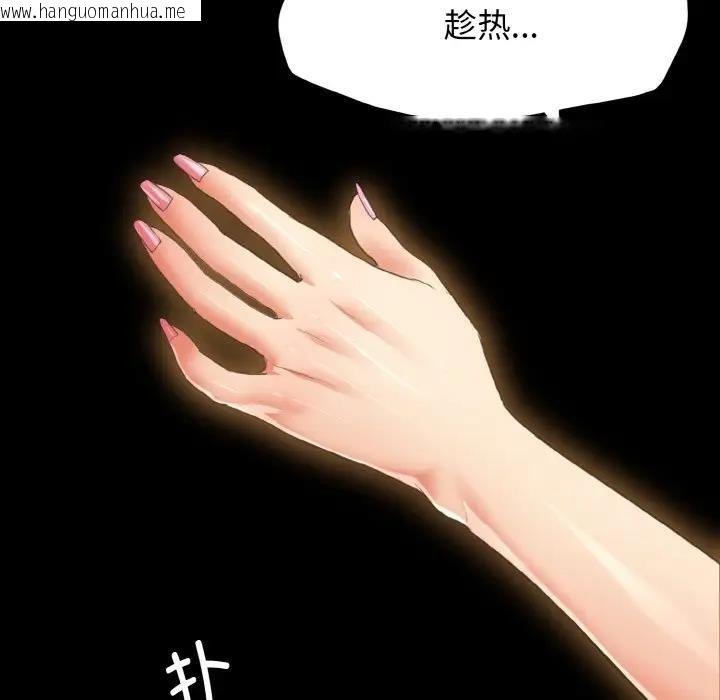 韩国漫画坏女人/了不起的她韩漫_坏女人/了不起的她-第21话在线免费阅读-韩国漫画-第31张图片