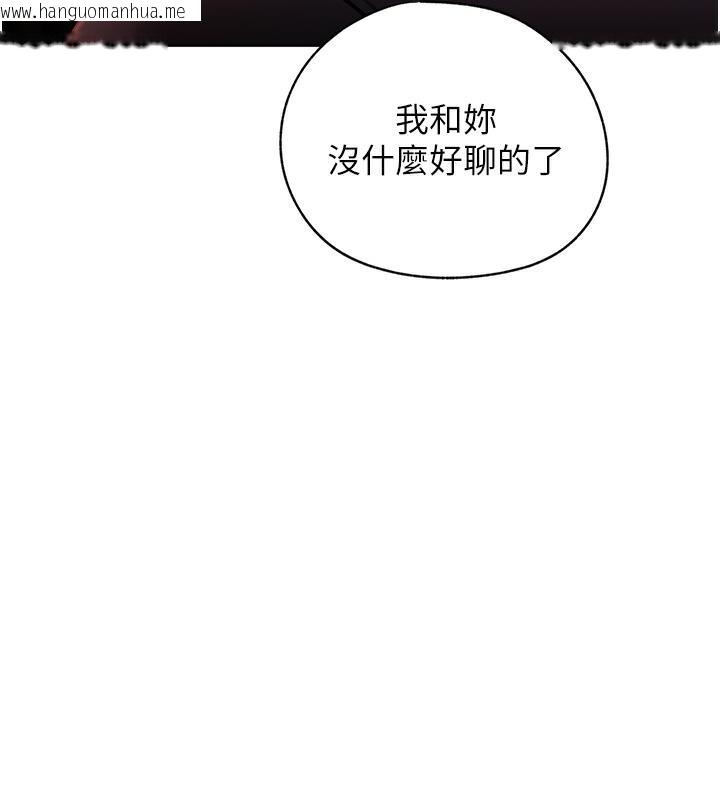 韩国漫画岳母为何那样韩漫_岳母为何那样-第1话-真希望岳母是我老婆…在线免费阅读-韩国漫画-第19张图片