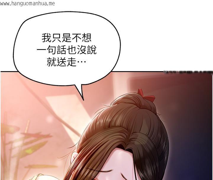 韩国漫画岳母为何那样韩漫_岳母为何那样-第1话-真希望岳母是我老婆…在线免费阅读-韩国漫画-第69张图片