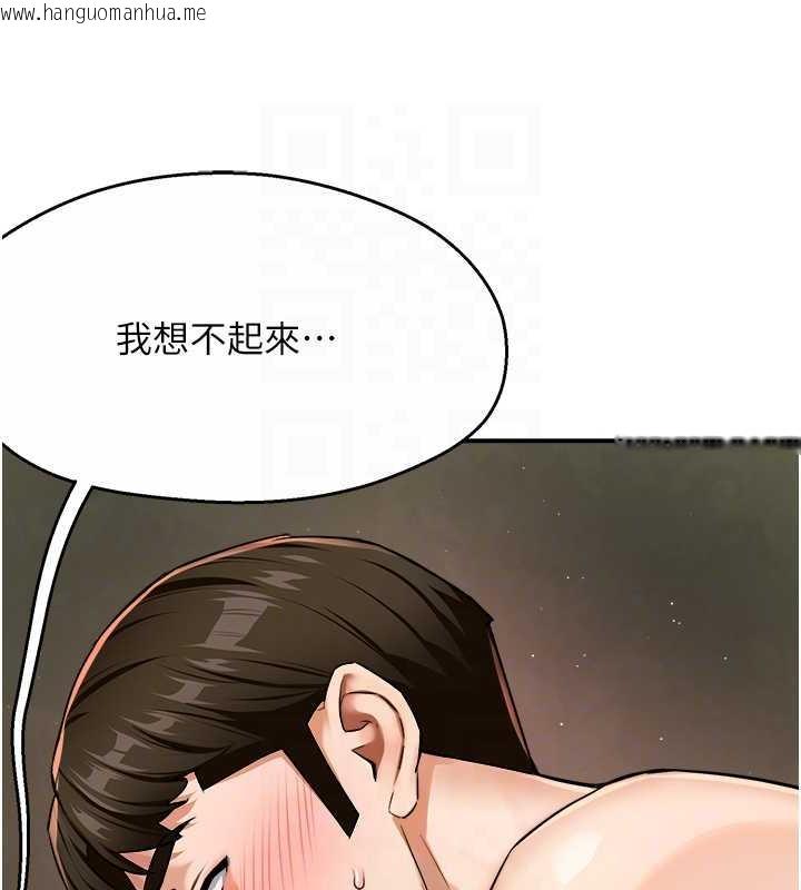 韩国漫画痒乐多阿姨韩漫_痒乐多阿姨-第16话-喂阿姨吃大香蕉在线免费阅读-韩国漫画-第101张图片