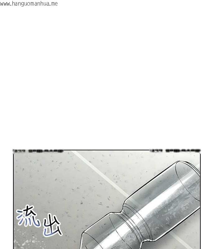 韩国漫画穿入VR成为性域猎人韩漫_穿入VR成为性域猎人-第26话-管理员登场!再次攻略韩艺玲在线免费阅读-韩国漫画-第15张图片