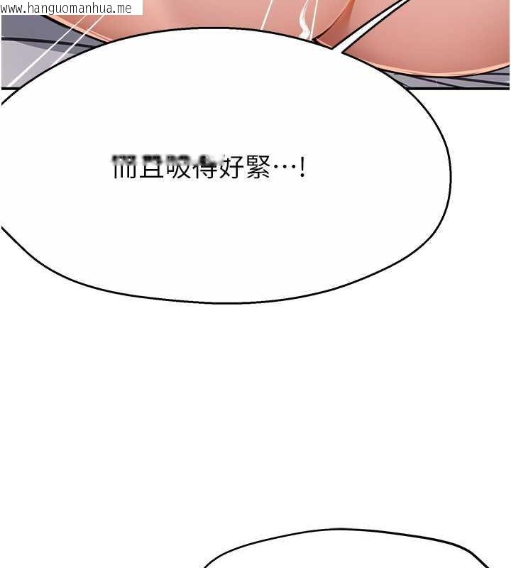 韩国漫画痒乐多阿姨韩漫_痒乐多阿姨-第16话-喂阿姨吃大香蕉在线免费阅读-韩国漫画-第145张图片