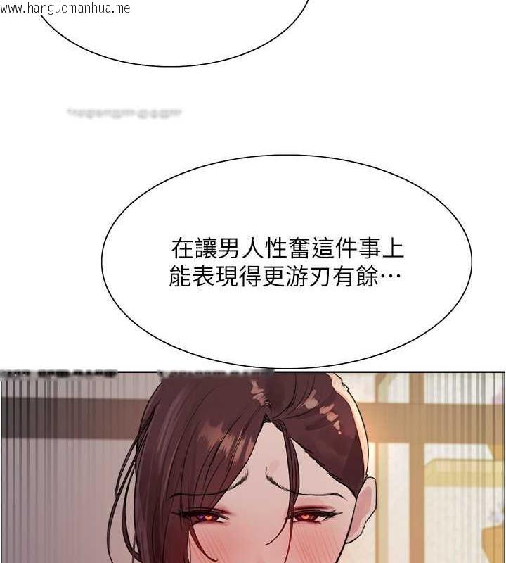 韩国漫画色轮眼韩漫_色轮眼-第2季-第29话-母狗教育训练在线免费阅读-韩国漫画-第120张图片