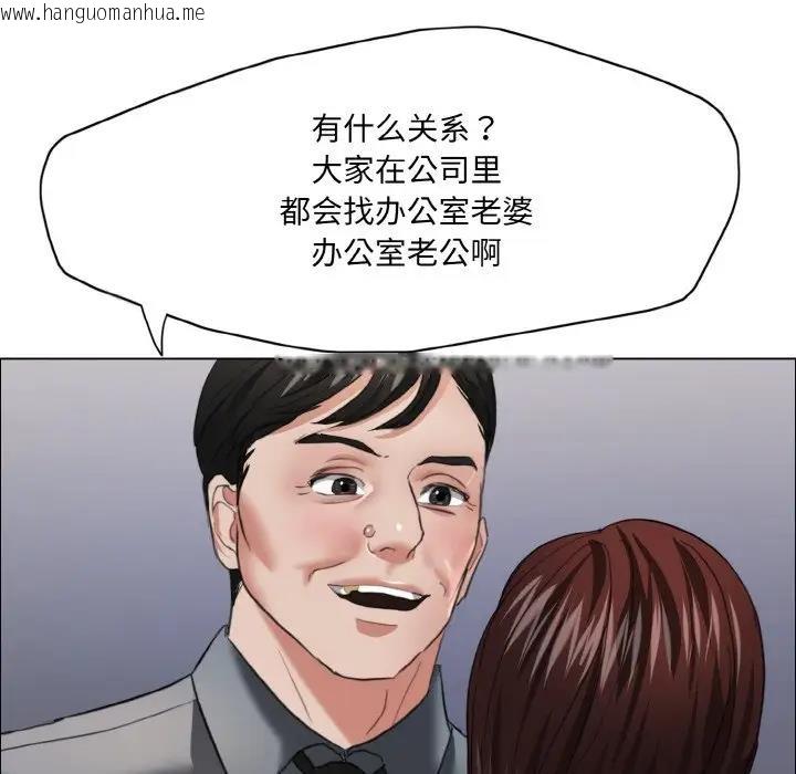 韩国漫画坏女人/了不起的她韩漫_坏女人/了不起的她-第21话在线免费阅读-韩国漫画-第107张图片