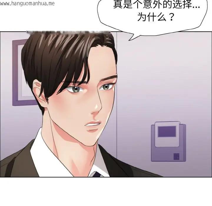 韩国漫画坏女人/了不起的她韩漫_坏女人/了不起的她-第21话在线免费阅读-韩国漫画-第70张图片