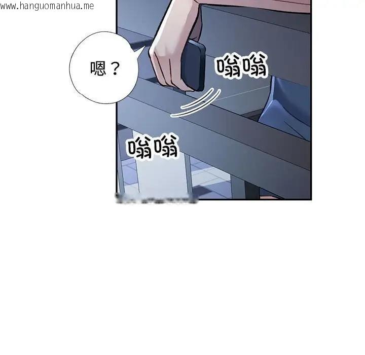 韩国漫画可以爱你吗韩漫_可以爱你吗-第8话在线免费阅读-韩国漫画-第75张图片