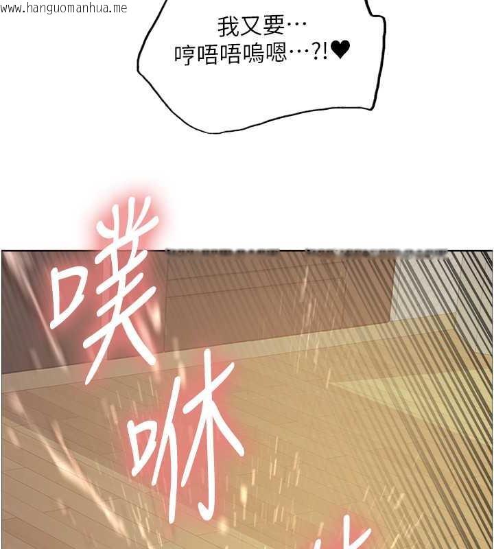 韩国漫画色轮眼韩漫_色轮眼-第2季-第29话-母狗教育训练在线免费阅读-韩国漫画-第72张图片