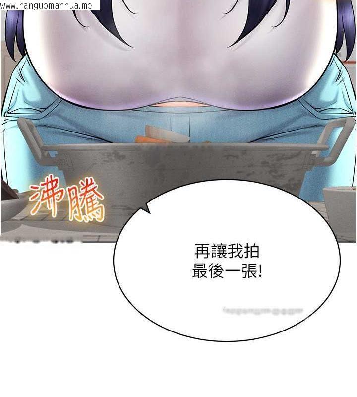 韩国漫画穿入VR成为性域猎人韩漫_穿入VR成为性域猎人-第26话-管理员登场!再次攻略韩艺玲在线免费阅读-韩国漫画-第100张图片