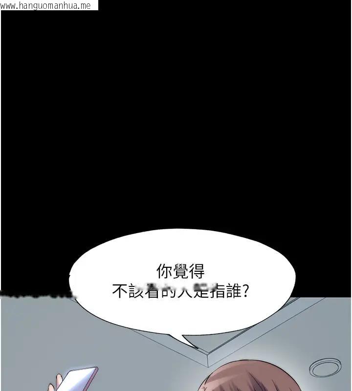 韩国漫画禁锢之欲韩漫_禁锢之欲-第44话-我要先把妳调教成性奴在线免费阅读-韩国漫画-第11张图片