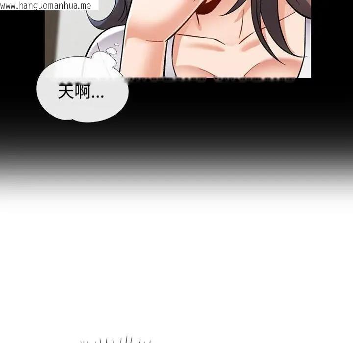 韩国漫画可以爱你吗韩漫_可以爱你吗-第8话在线免费阅读-韩国漫画-第156张图片