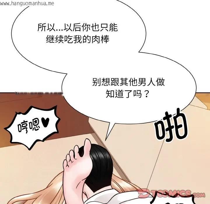 韩国漫画眷恋韩漫_眷恋-第34话在线免费阅读-韩国漫画-第68张图片